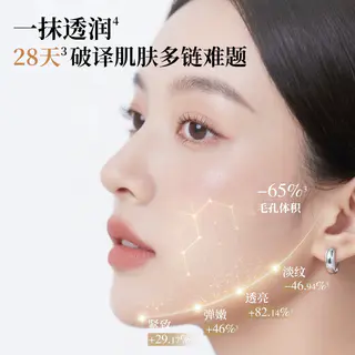 林清轩 淘金币43.61林清轩山茶花抗皱肽微珠精华水60ml+面膜2片 50元 - 86线报 林清轩 淘金币43.61林清轩山茶花抗皱肽微珠精华水60ml+面膜2片 50元 - 86线报