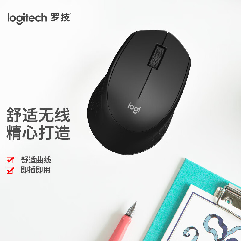 logitech 罗技 M275鼠标 无线鼠标 办公鼠标 右手鼠标 黑色 带无线2.4G接收器 68.6