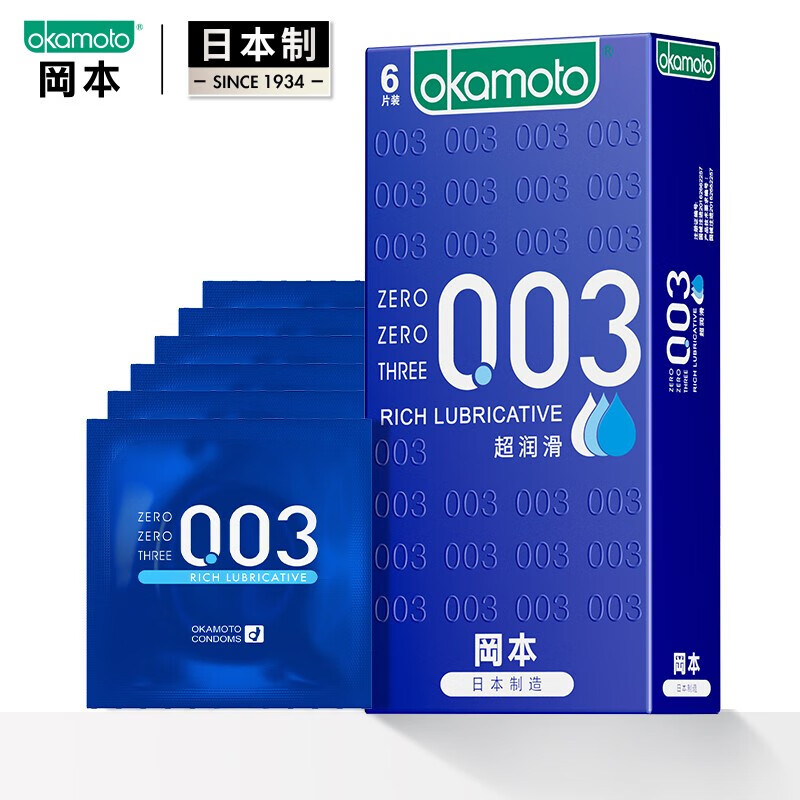 冈本 003系列 超润滑安全套 6只装 29元(需用券)