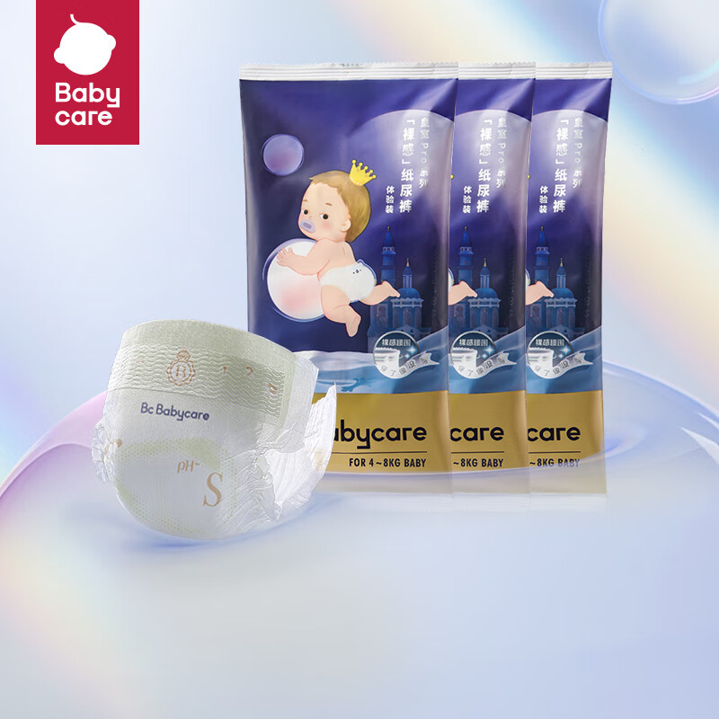 babycare 皇室pro裸感纸尿裤 S码3片（NB/M/L码可选） 0.85元