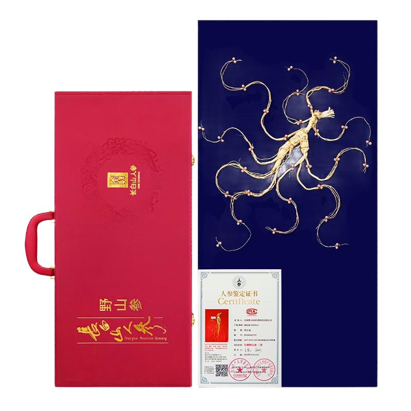 长白山人参 人参精选全须干人参生晒参礼袋装 全须生晒参 20g*4盒 99元（需