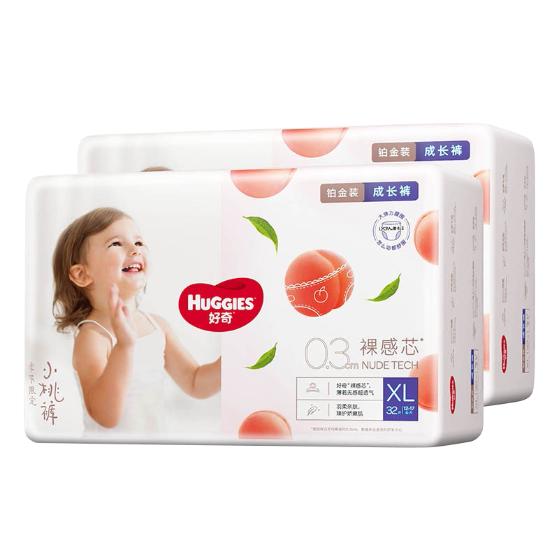 PLUS立减：好奇 Huggies 皇家御裤小龙裤 拉拉裤*2件 尺码任选 167.78元（需领券