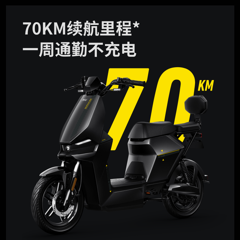 Niu Technologies 小牛电动 F200新国标电动车48v20a 锂电池 两轮电动自行车 3189元