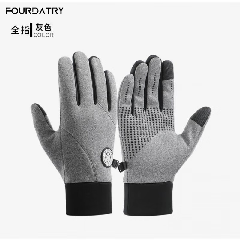 FOURDATRY 冬季运动骑行手套电动摩托车防滑 20.34元