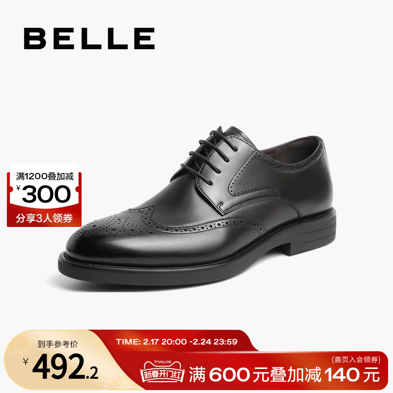 BeLLE 百丽 皮鞋男鞋商务正装鞋新郎结婚鞋内增高布洛克牛津鞋子7TN01AM3 492.17
