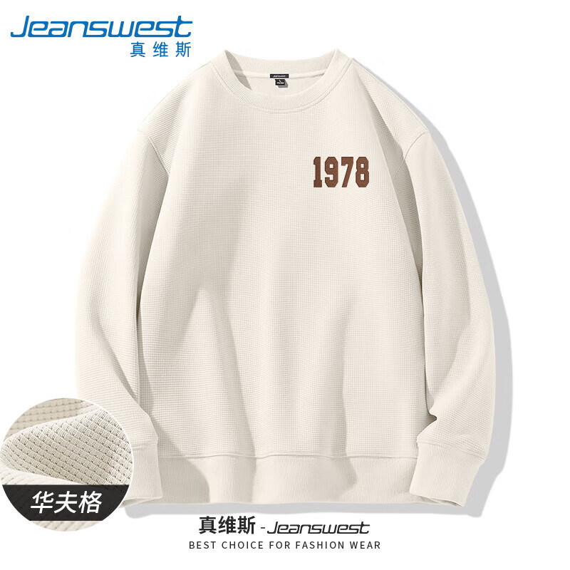 JEANSWEST 真维斯 男士卫衣 华夫格圆领上衣 320g重磅 79.9元