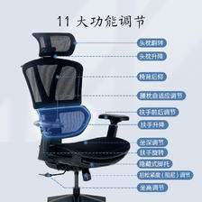 京东京造 Z9 SMART 人体工学电脑椅 709元（满减）