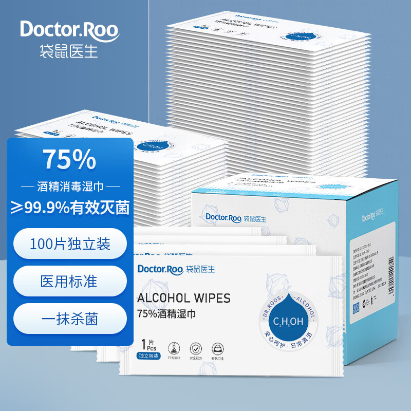 袋鼠医生 DR.ROOS）75%酒精湿巾消毒湿巾100片独立包装 16.57元（需买3件，共49.7