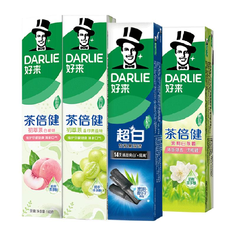 88VIP：好来 超白初萃茶牙膏 600g 13.44元（需用券）