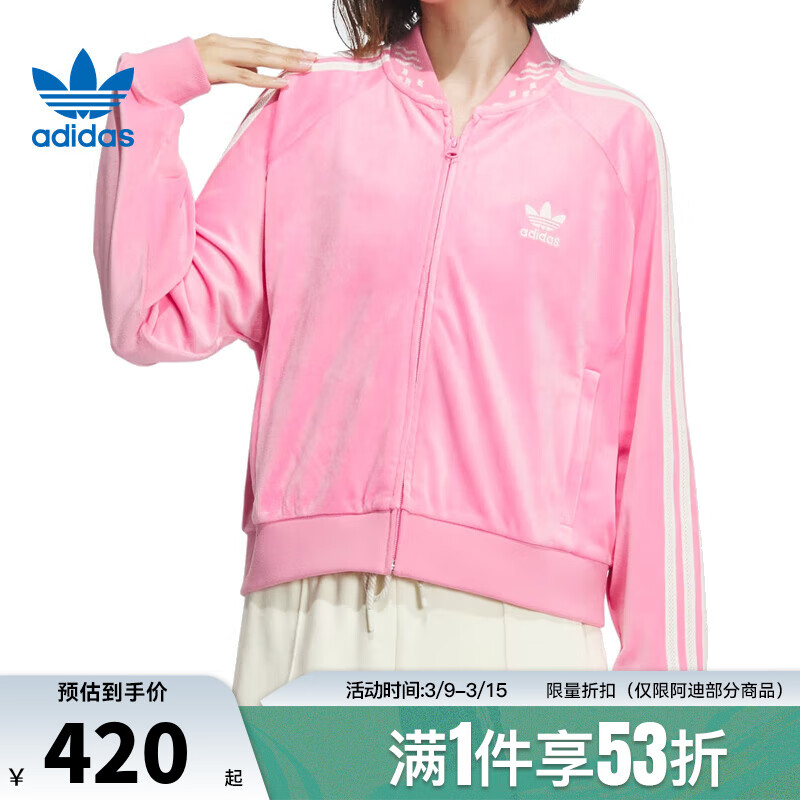 adidas 阿迪达斯 三叶草春季女子运动休闲夹克外套IX4223 419元