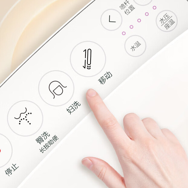 Haier 海尔 C3 智能马桶盖 799元