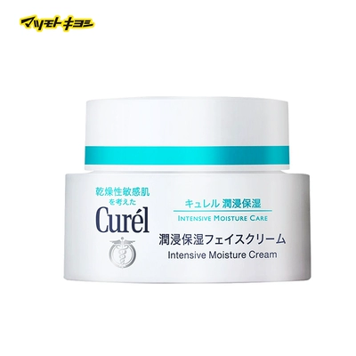 Curel珂润面霜40g 65元（三人团）