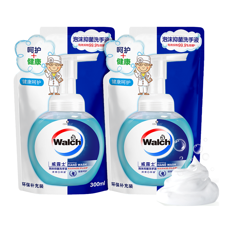 威露士 泡沫抑菌洗手液 225ml*2瓶 19.9元