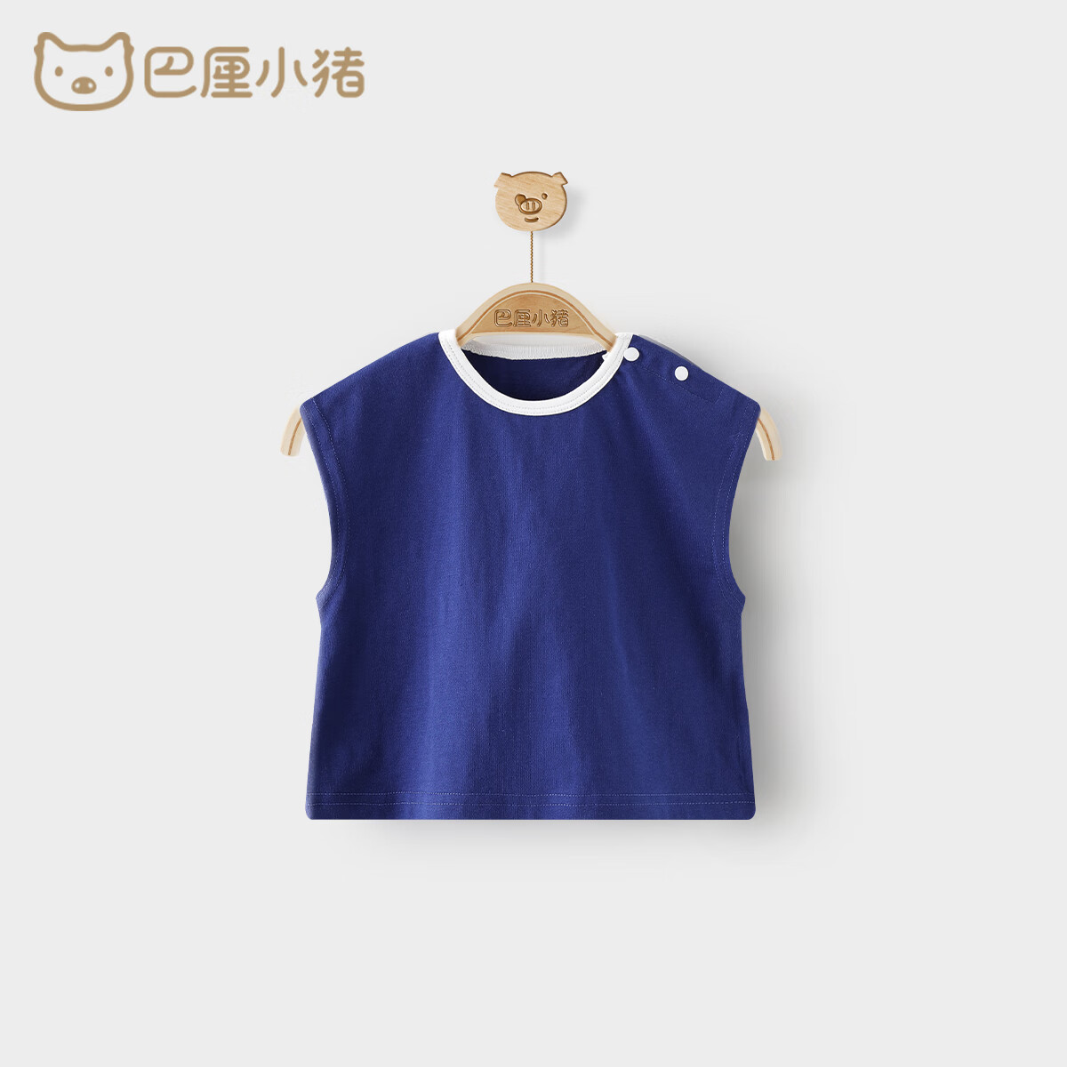 巴厘小猪 婴儿背心 T恤 11.96元