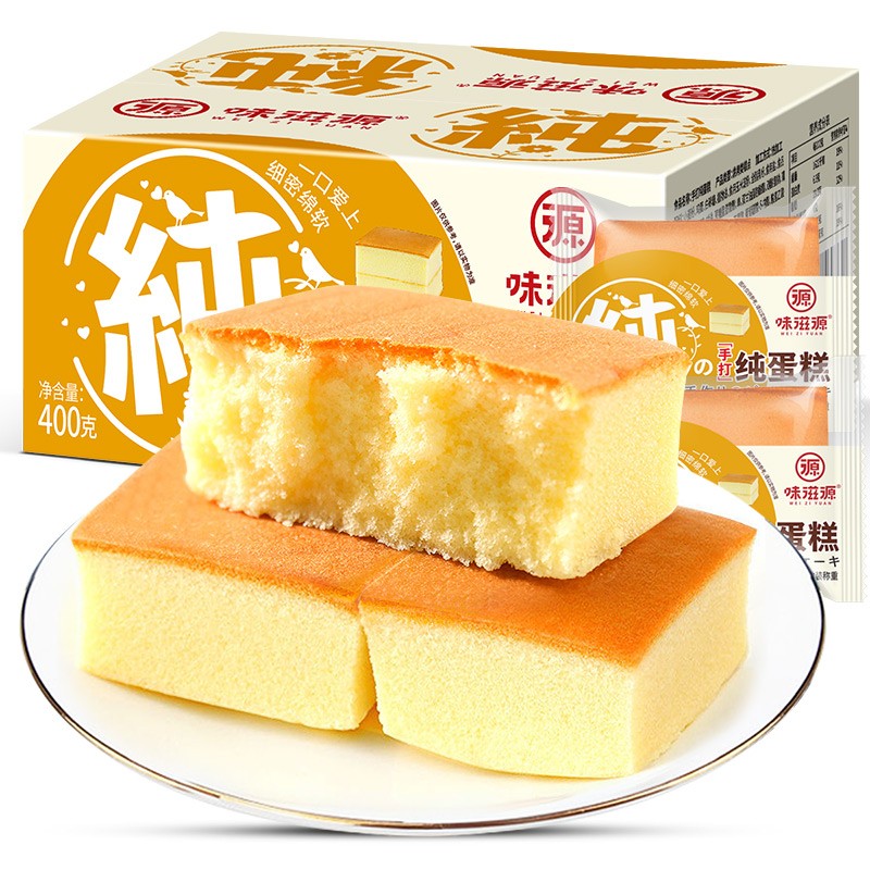 味滋源 手打纯蛋糕 400g 7.9元