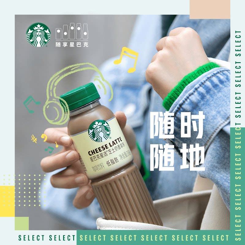 星巴克 即饮咖啡 五口味混合装*10瓶 39.8元 - 86线报 星巴克 即饮咖啡 五口味混合装*10瓶 39.8元 - 86线报