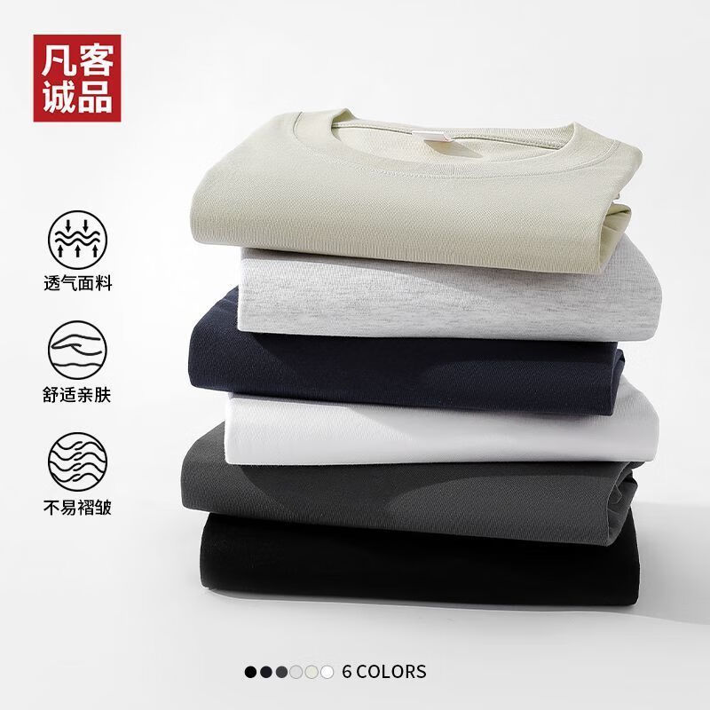 凡客诚品 极限1小时！美式100%纯棉长袖T恤重磅 28.07元