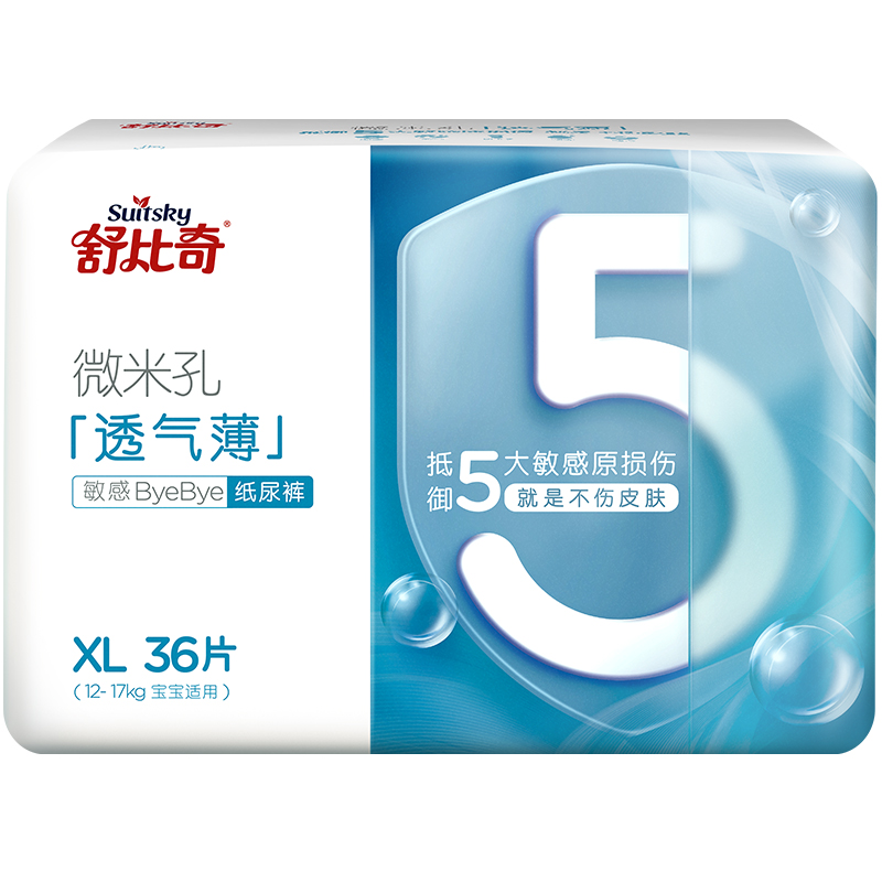 88VIP：Suitsky 舒比奇 宝宝纸尿裤 XL36片 38.22元（需买3件，共114.67元，需用券