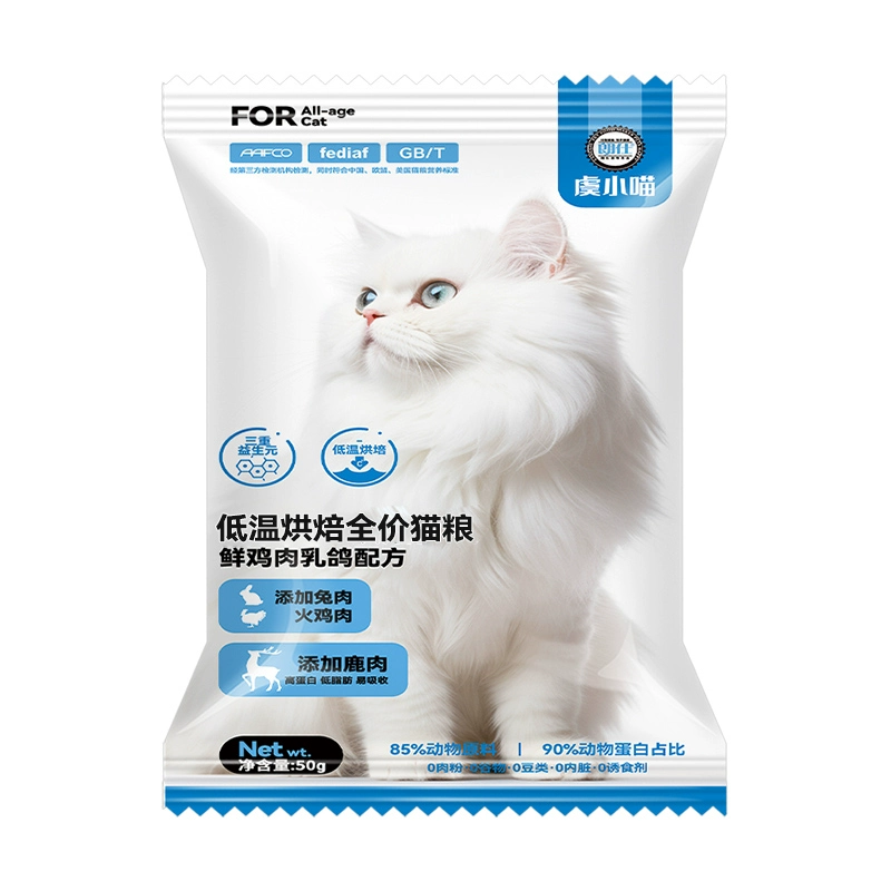 朗仕 烘焙猫粮鲜肉无谷全价营养鲜乳鸽火鸡肉幼猫成猫通用100g ￥1.9