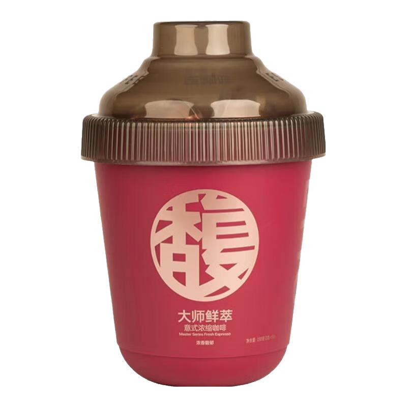 今日必买、淘金币可用：连咖啡 大师鲜萃IIAC金奖黑咖啡速溶咖啡可做美式