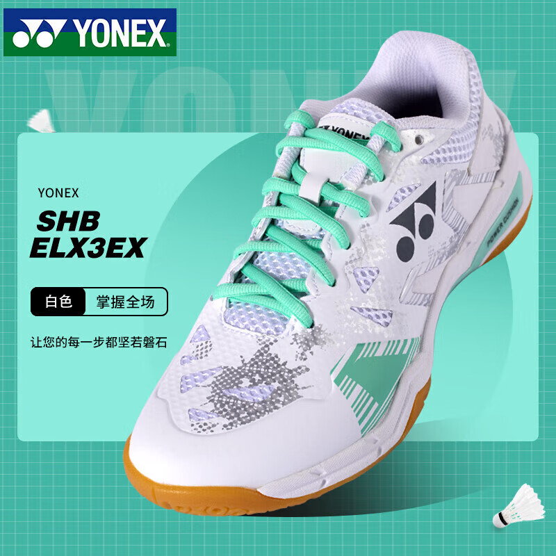 YONEX 尤尼克斯 羽毛球鞋yy稳定三代防滑减震男女同款SHBELX3EX白37码 746.4元（