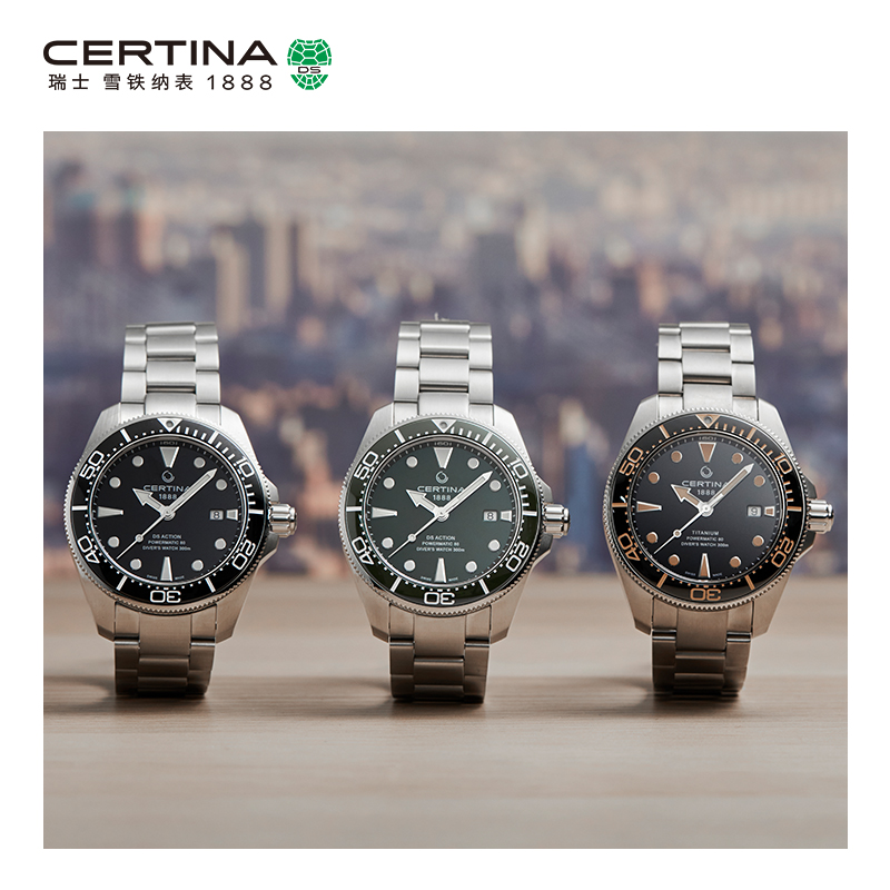 CERTINA 雪铁纳 动能系列 男士机械潜水表 C0326071105100 43mm 5996.7元