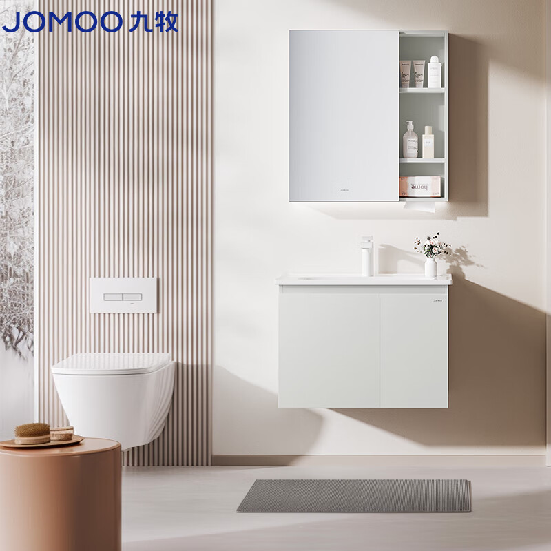 JOMOO 九牧 浴室柜 陶瓷一体盆抗菌洗脸盆柜组合冷灰70cm A2741-13LD-1 ￥1249