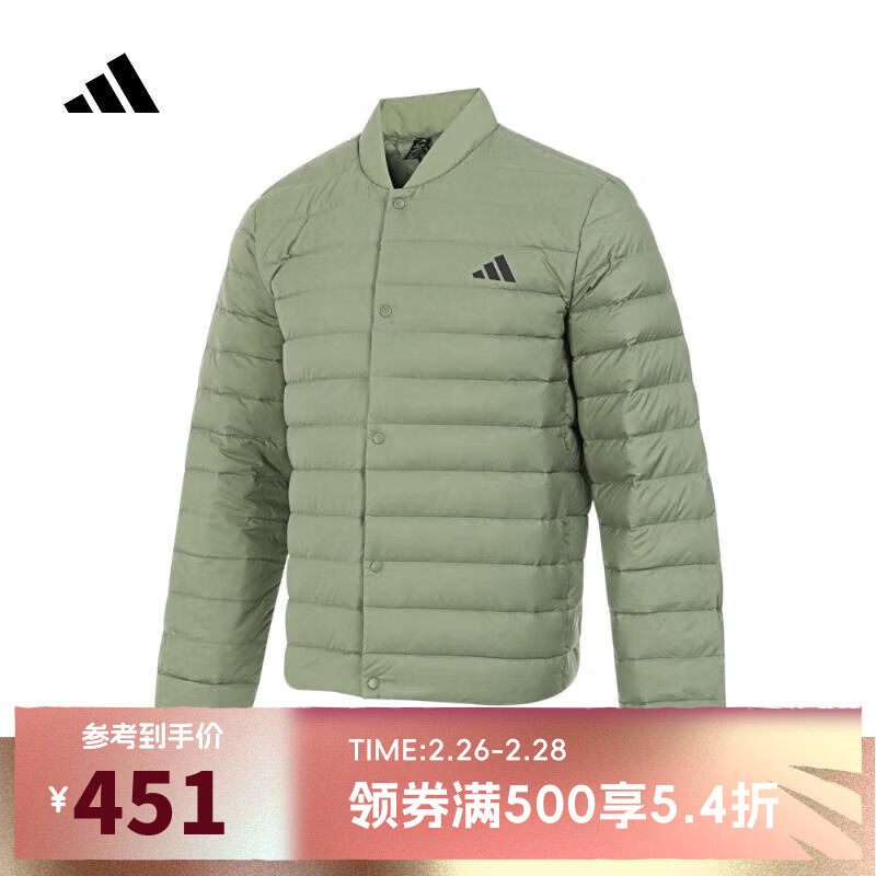 adidas 阿迪达斯 男子HELIONIC LITE J羽绒服 JM1239 S 450.36元（需用券）