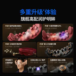 飞利浦 美眼宝眼部按摩仪 388.21元 - 线报酷 飞利浦 美眼宝眼部按摩仪 388.21元 - 线报酷
