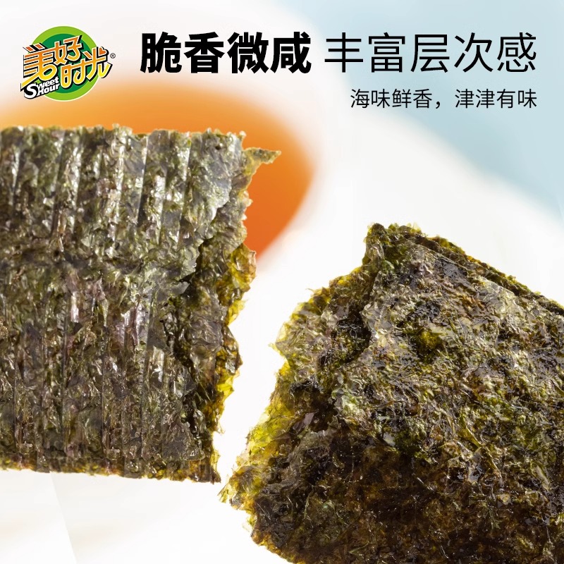 88VIP：美好时光 喜之郎美好时光原味海苔片75g*1桶即食紫菜寿司独立小包儿