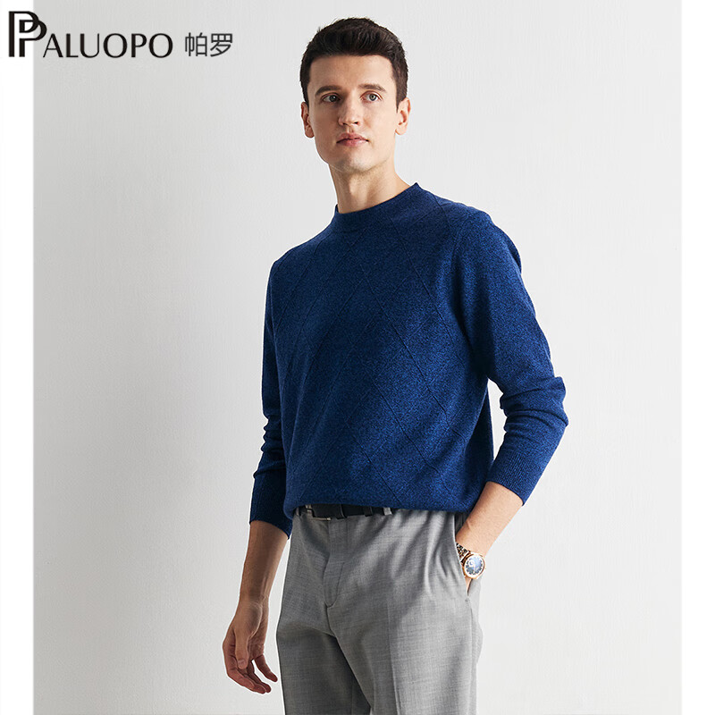 帕罗 超值清仓！100%山羊绒 男士高支纱羊绒衫 高端系列 多色可选 579元