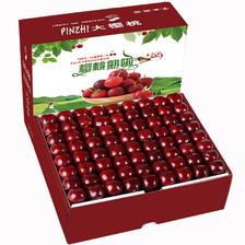 樱桃说美早大樱桃 超市国产车厘子新鲜水果整箱 2斤整箱 中果约 6-8g 49.9元