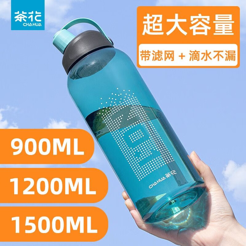 CHAHUA 茶花 艾克运动水杯 塑料大容量水杯 1500ml 蓝色 14.9元