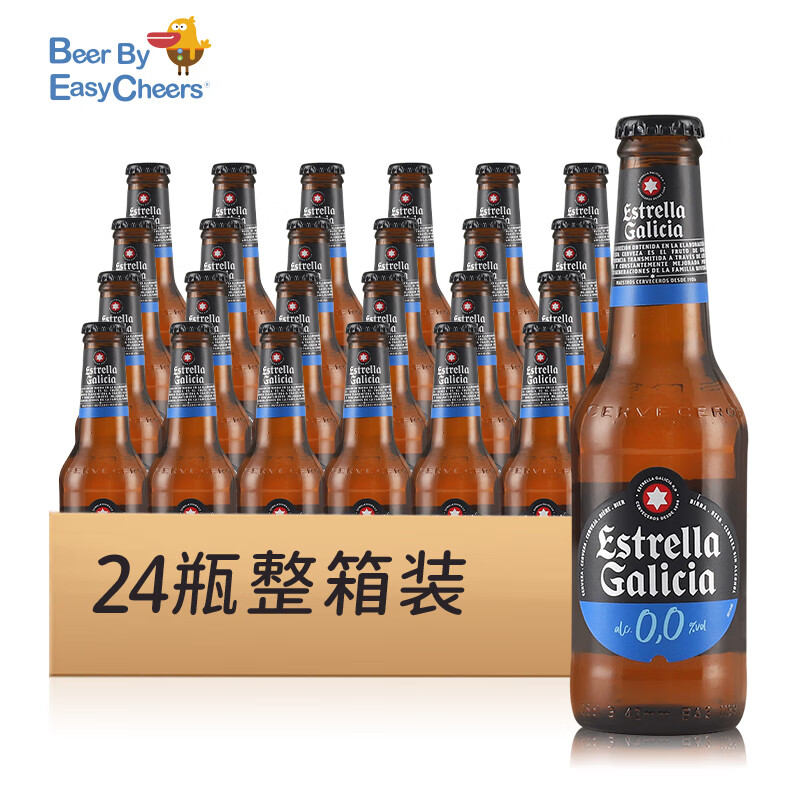 Estrella Galicia 埃斯特拉 西班牙原瓶原装进口啤酒 0度无酒精 250ml无醇大麦拉