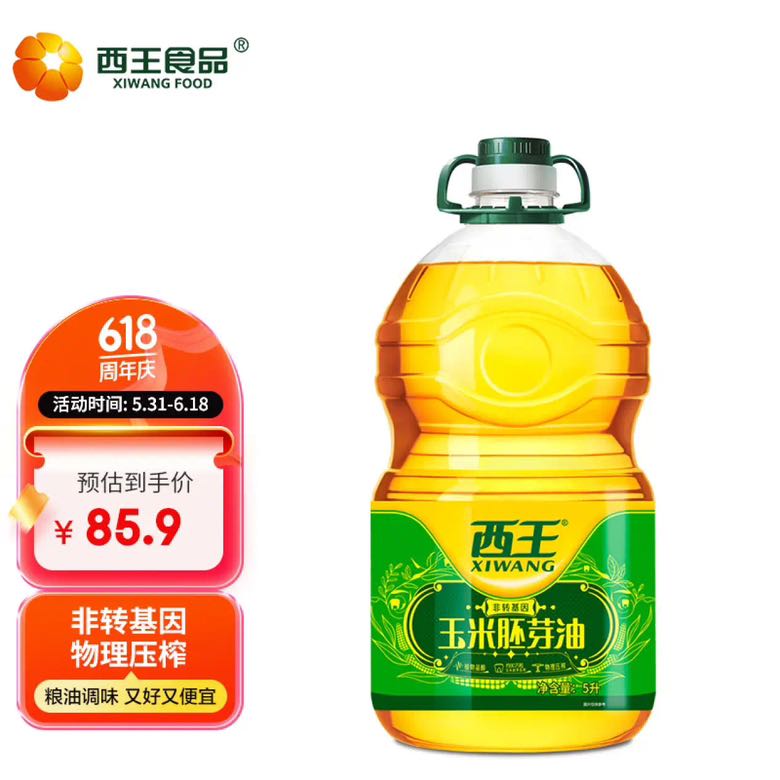 XIWANG 西王 非转基因 玉米胚芽油 5L 78.1元（需买3件，需用券）