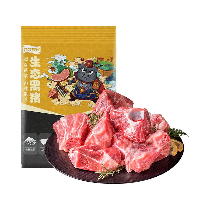 龙大 肉食 黑猪多肉大骨块4斤 39.9元