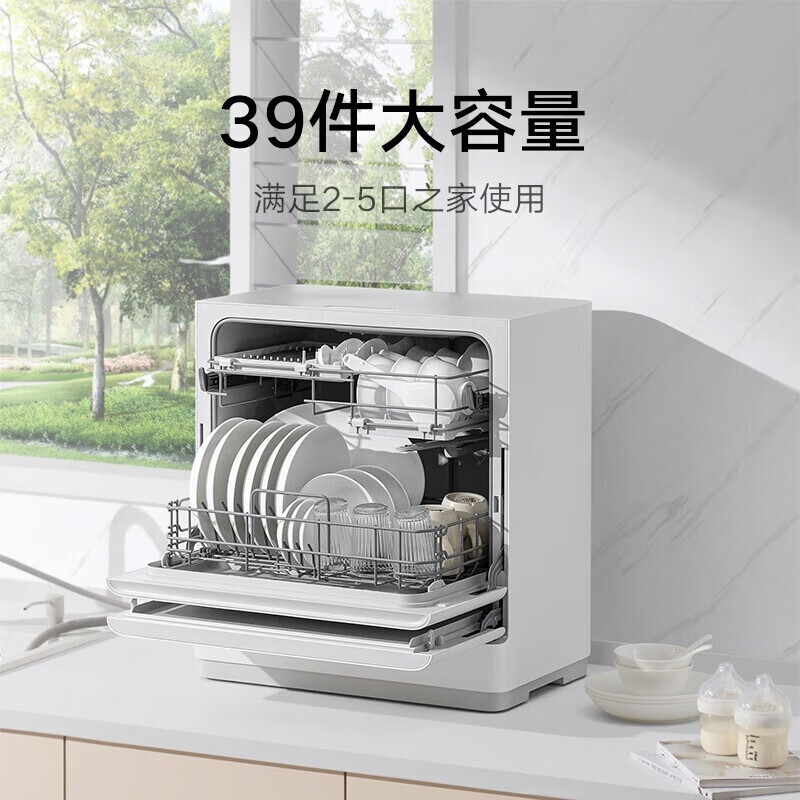 Xiaomi 小米 MI）米家 小米5套台式洗碗机 家用全自动小型刷碗机 台面式免安装 1333.48元（需用券）