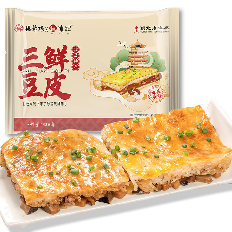 YUEWEIJI 悦味纪 x德华楼联名 手工武汉三鲜豆皮270g*2盒 23.83元