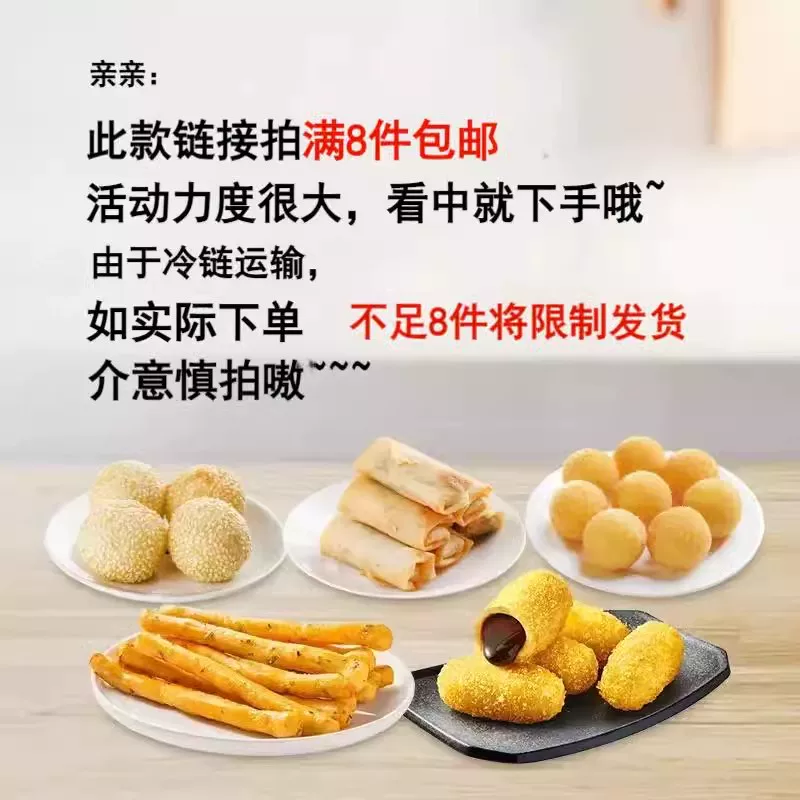 思念 「8件任选每周早餐不重样」思念早餐半成品手抓饼小笼包烧麦饭团 150g黑米海苔肉松饭团 5.4元 - 86线报