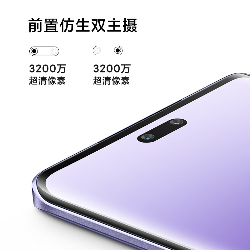 Xiaomi 小米 Civi 3 5G手机 12GB+256GB 玫瑰紫 2099元