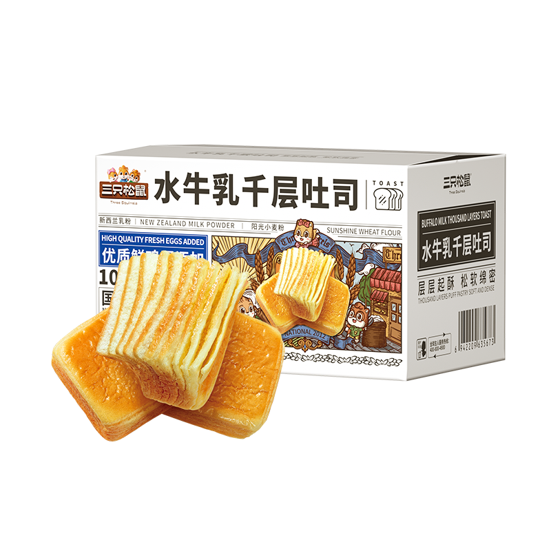 返4猫超卡 三只松鼠水牛乳千层吐司面包1kg 券后28.9元