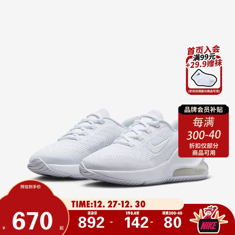 NIKE 耐克 青少年气垫运动鞋Air Max男女儿童大童 DV1968-104 37.5 879元（需用券）