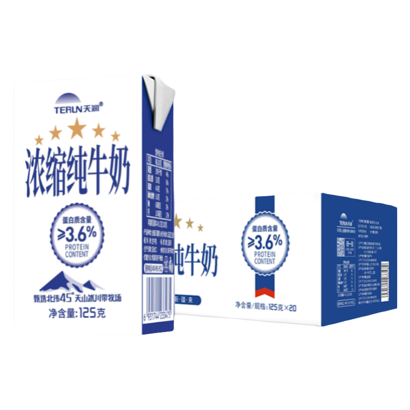 双11狂欢，PLUS会员:天润 新疆浓缩纯牛奶125g*20盒*3件 99.71元包邮（合33.24元/