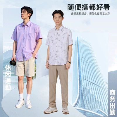 天降礼金：Artsdon 阿仕顿 2026夏季 新款 短袖衬衫 男女款 13.91元+0.4元淘金币