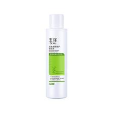 88VIP：Dr.Yu 玉泽 皮肤屏障修护保湿水 120ml（赠 同款50ml） 48.4元包邮（双重优