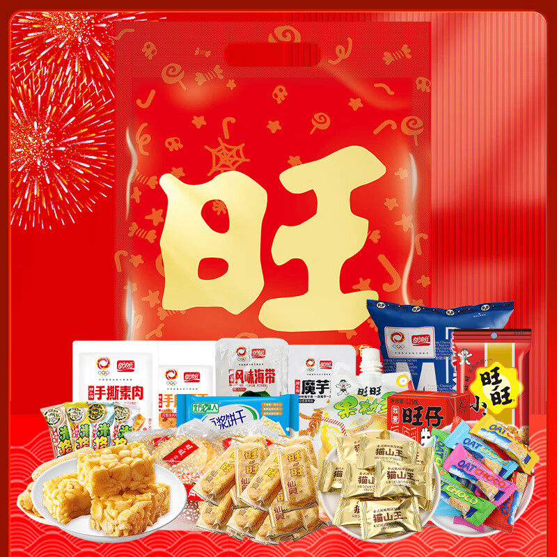 盼盼 麦香鸡味块膨化香辣魔芋爽 旺仔牛奶 1280g休闲零食大礼包袋装 8.64元