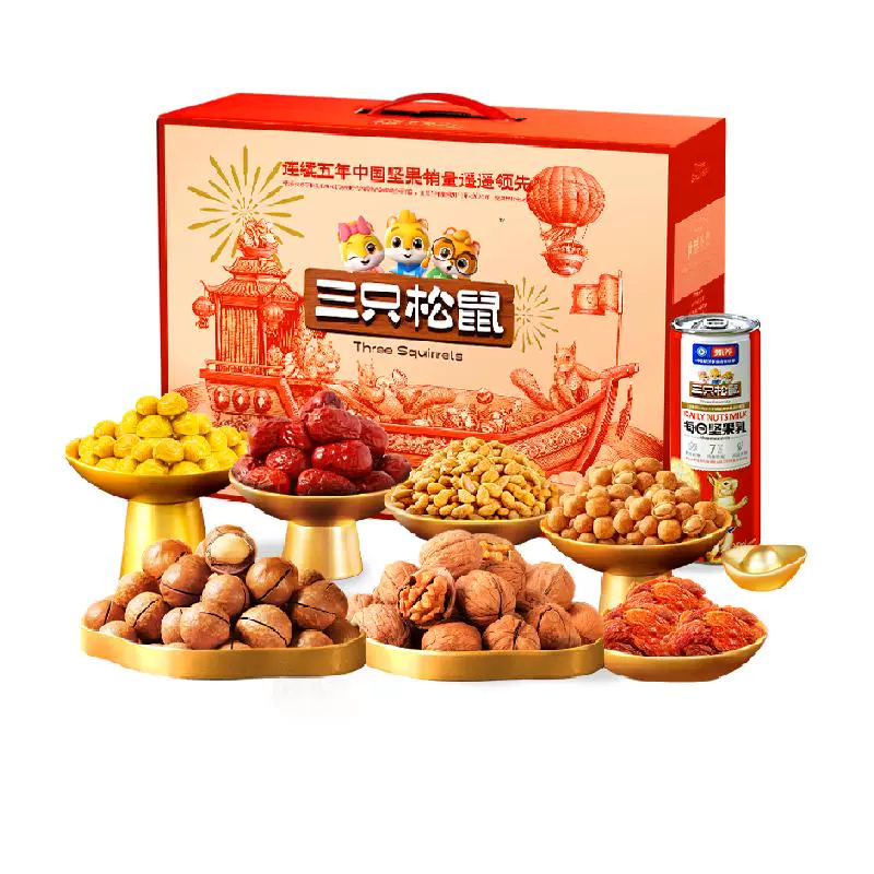 三只松鼠 坚果礼盒春节送礼 1505g ￥33.95