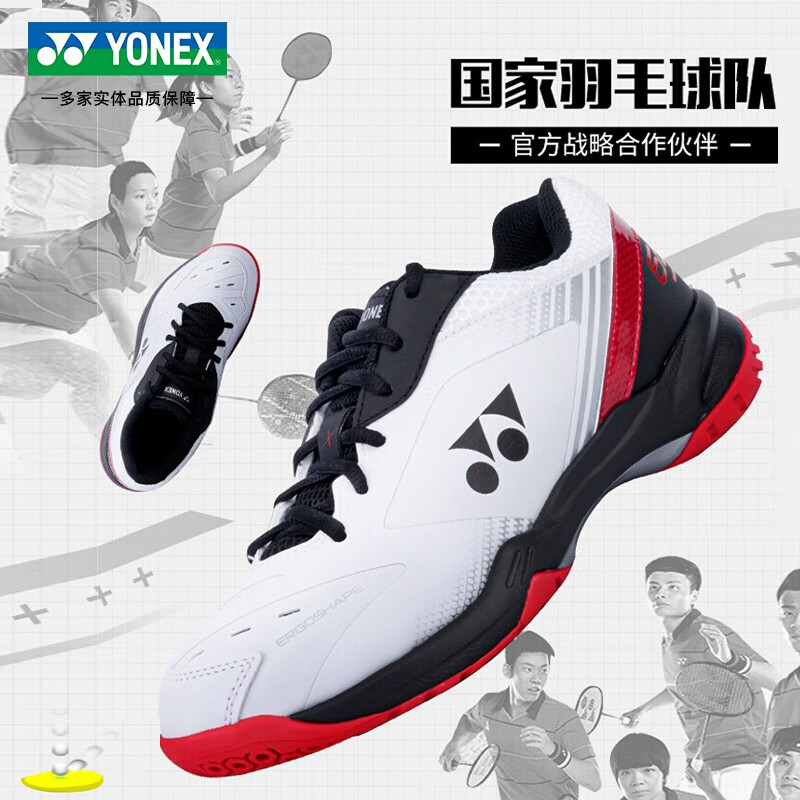 YONEX 尤尼克斯 羽毛球鞋李宗伟轻量三代防滑透气专业比赛情侣运动女鞋SHB-A3