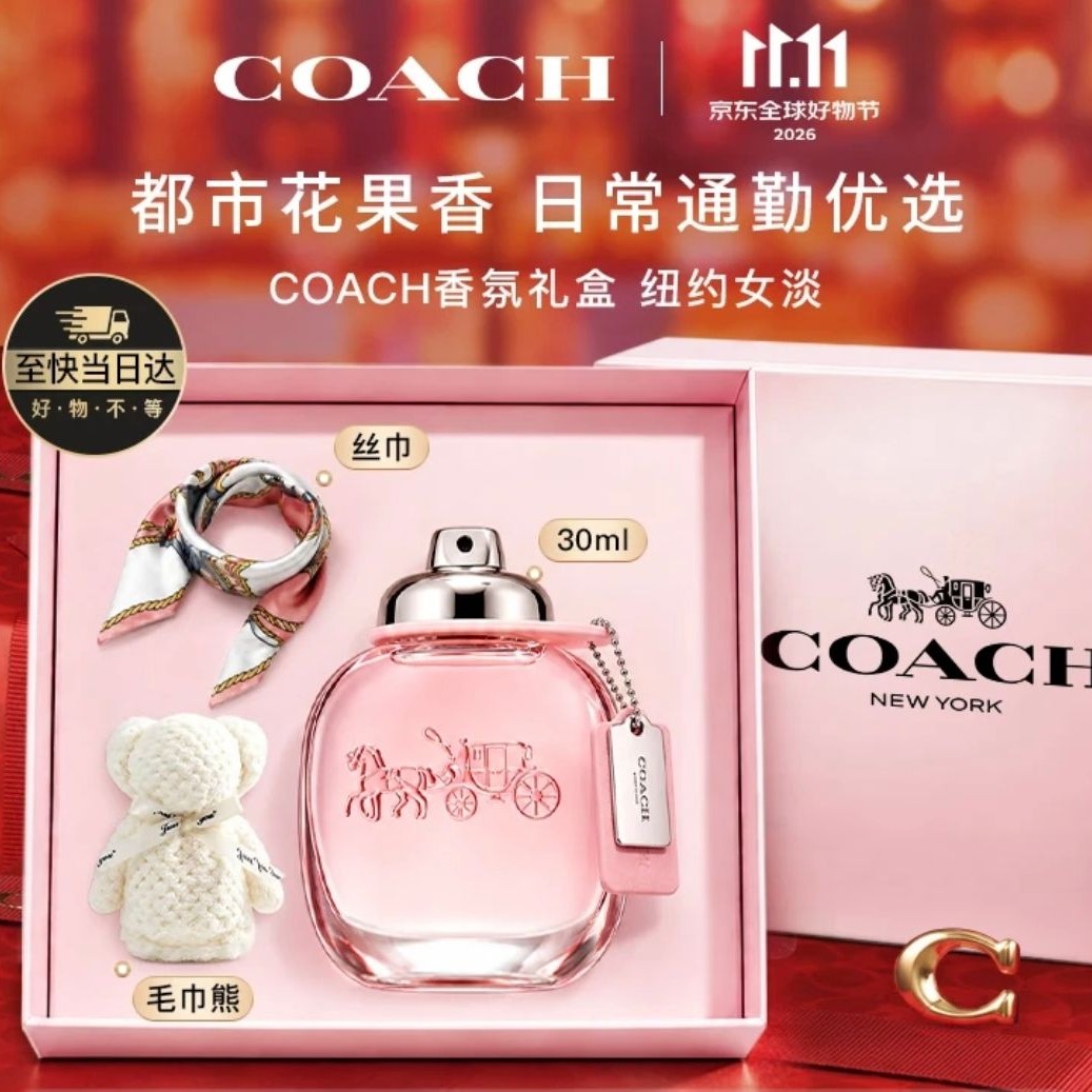 COACH 纽约淡香水女士 30ml 246.66元（需用券）