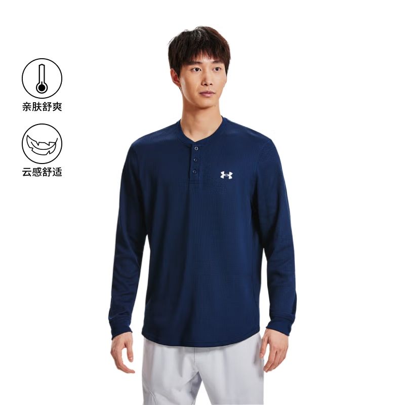 plus会员：UNDER ARMOUR 安德玛 DFO Waffle Henley 男训练运动长袖T恤?+凑单 133.95元（